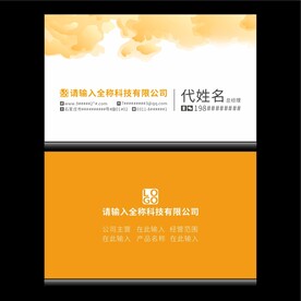 名片设计分层图