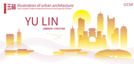 玉林城市建筑剪影