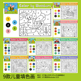 儿童卡通数字填色绘本