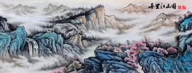 千里江山图