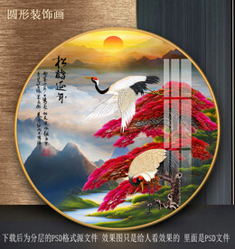 圆形装饰画