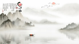 新中式意境山水画