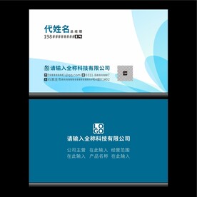 个人名片分层图