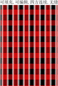 苏格兰格子  