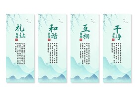 宿舍文化挂画展板