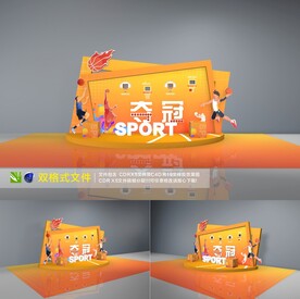 龙门设计 开工仪式门头  