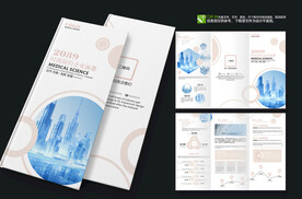 商务风企业三折页