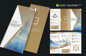 金融理财房地产通用三折页