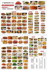 户县机场羊羔肉