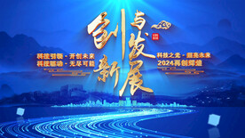 穿云文字标题片头AE模板