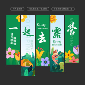 吊旗