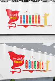 算好清廉七笔账文化墙