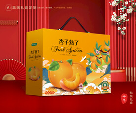 杏包装 黄杏礼盒