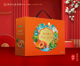 杏包装 黄杏礼盒