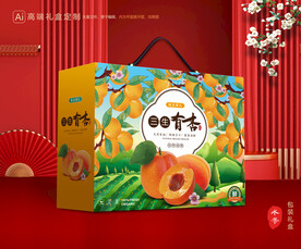 杏包装 黄杏礼盒