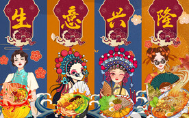 工装国潮螺蛳粉