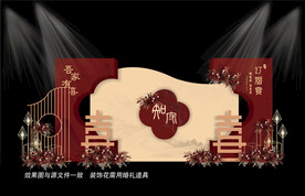 新中式婚礼设计