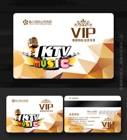KTV会员卡