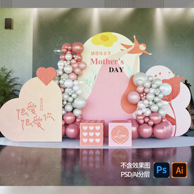 粉色盒子母爱美陈布置