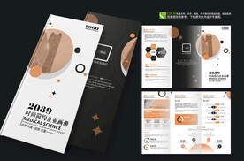 高端企业金融三折页设计