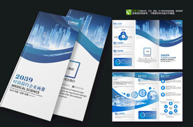 创意企业公司介绍三折页