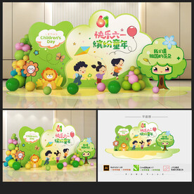 儿童节美陈