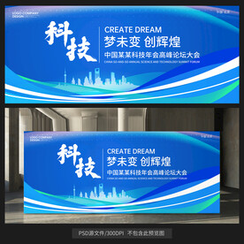 蓝色背景