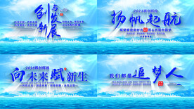 蓝色穿云文字标题片头AE模板