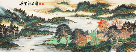 千里江山图