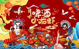 小龙虾图片