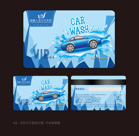 洗车卡