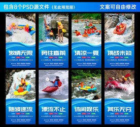 漂流