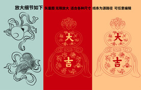 大吉葫芦 八宝福禄吉祥