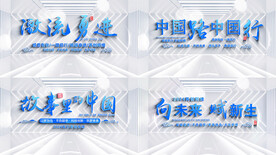 简洁明亮标题字幕片头AE模板