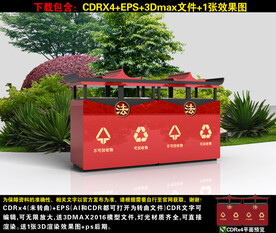 法治广场垃圾桶造型