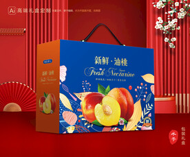 桃子礼盒 油桃包装