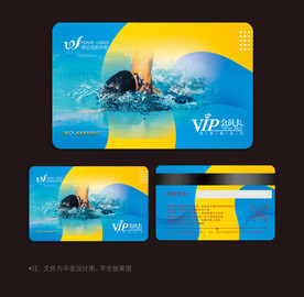 游泳会员卡