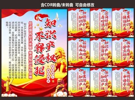 知识产权
