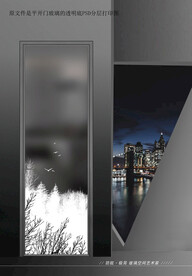 高清分层透明底平开门打印图