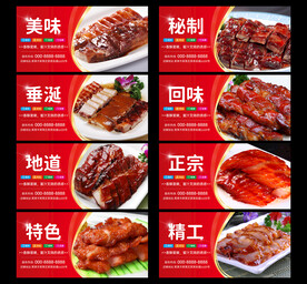 叉烧