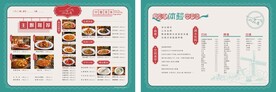 中餐菜单菜谱矢量精致高端