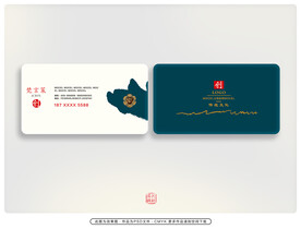 名片模板