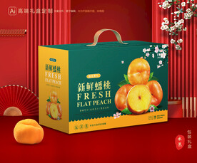 桃子礼盒 蟠桃包装