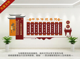 诚信文化进校园宣传