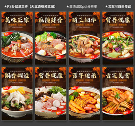 麻辣烫
