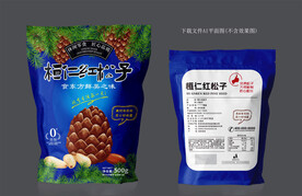 南北干货包装