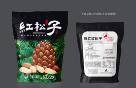 红松子包装