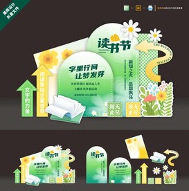 商场美陈，快闪