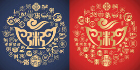 粥字书法底纹粥字标志百粥图