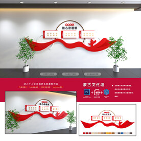 社会主义核心价值观